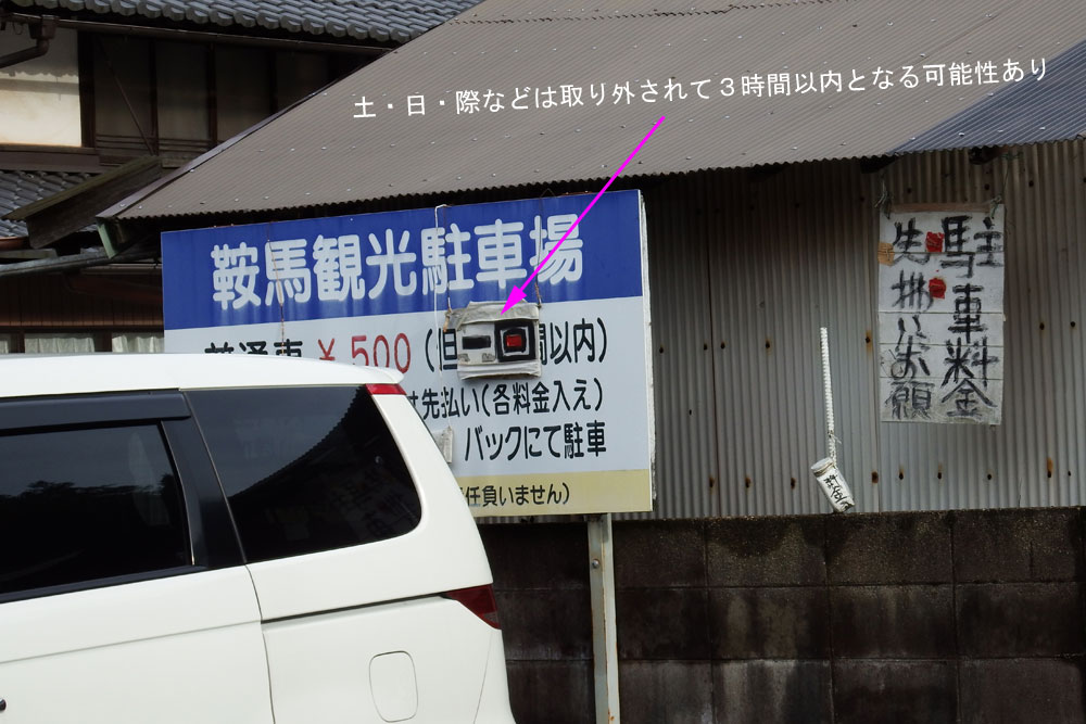 イメージ 3