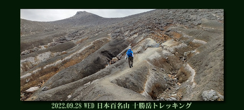 tokachidaketop