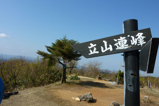 イメージ 14