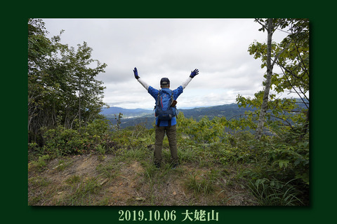 ooubatop