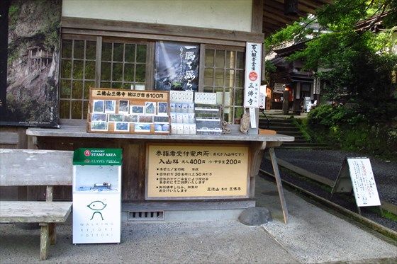 イメージ 17