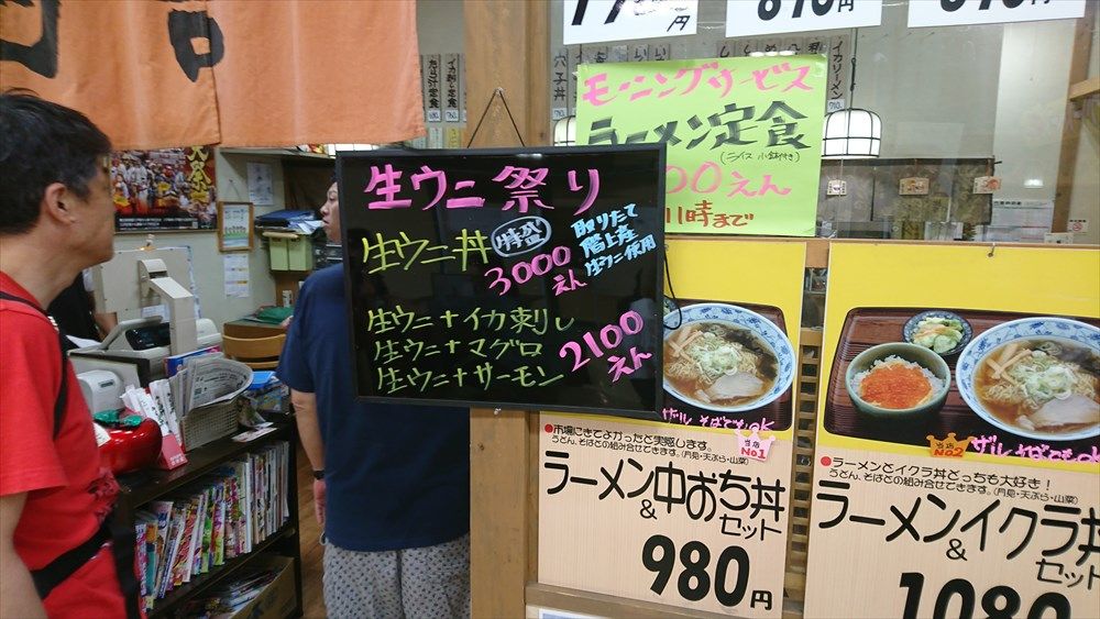 イメージ 44