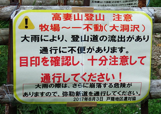 イメージ 8