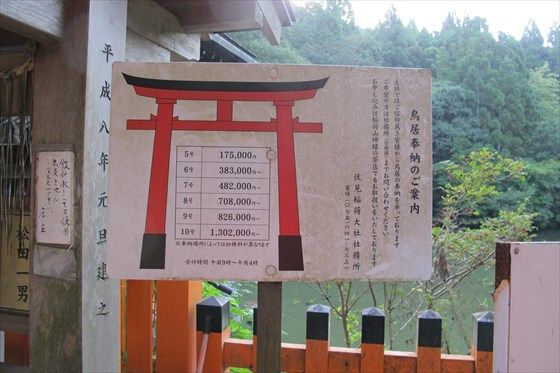 イメージ 20