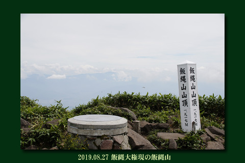 nlj3097top