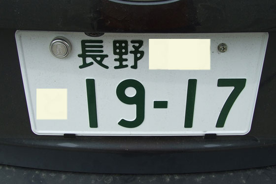 イメージ 15