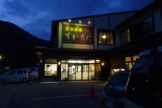 イメージ 19
