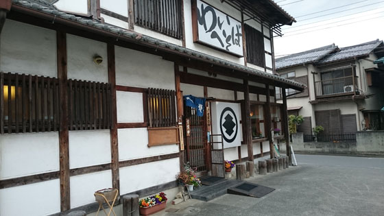 イメージ 3