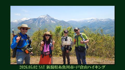 tokurayama0502top