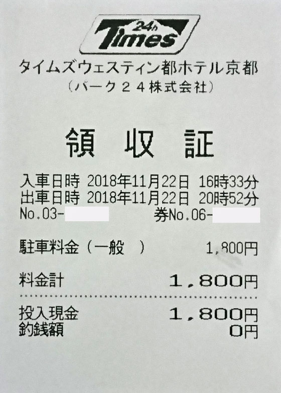 イメージ 9