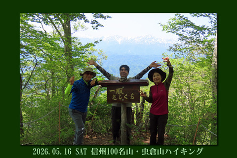 musikura0516top