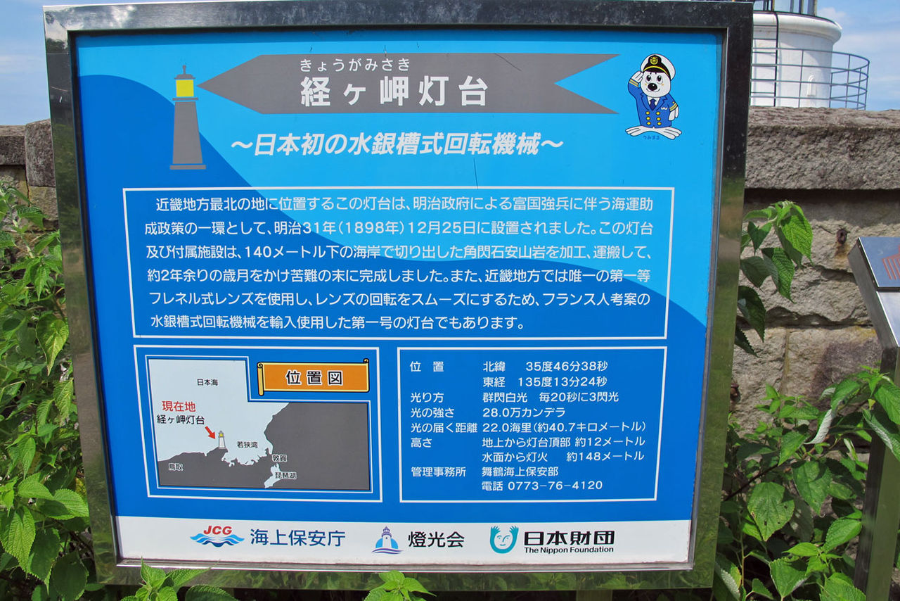 イメージ 29
