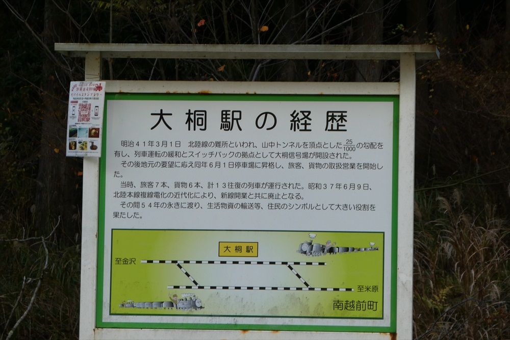 イメージ 26