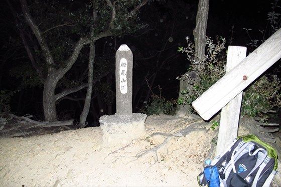 イメージ 24