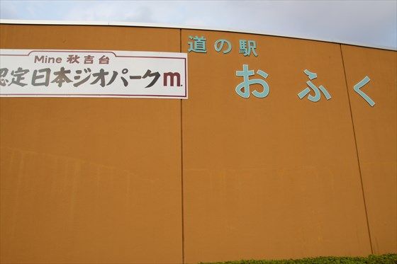 イメージ 15