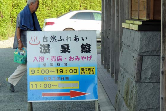 イメージ 25