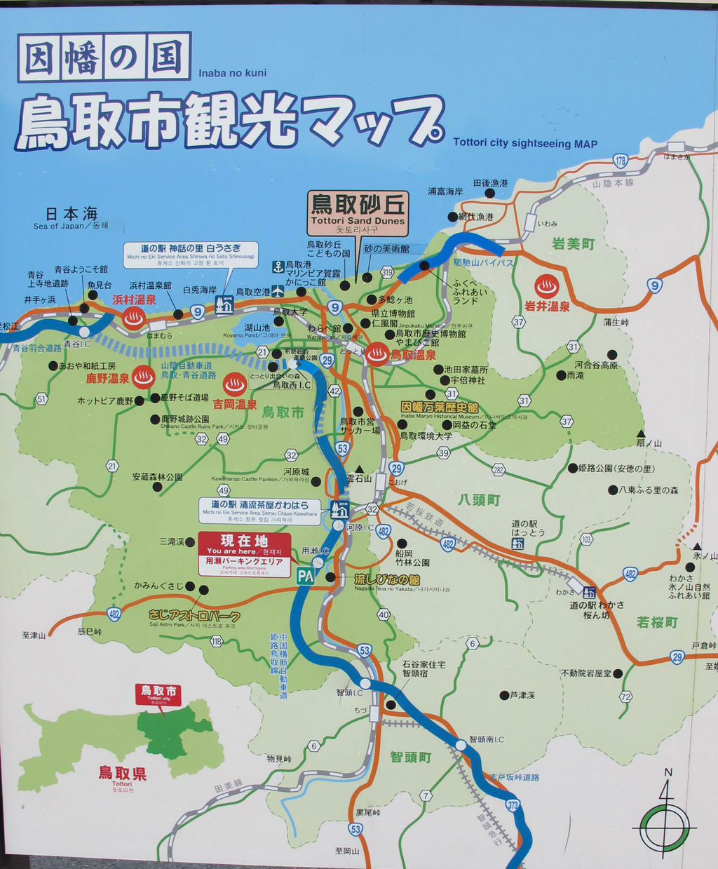 イメージ 2