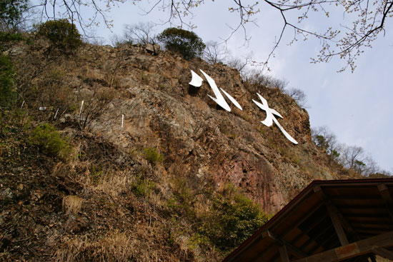 イメージ 10
