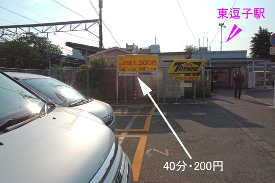 イメージ 13
