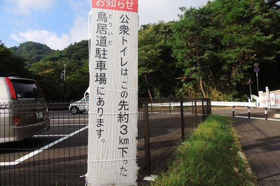 イメージ 35