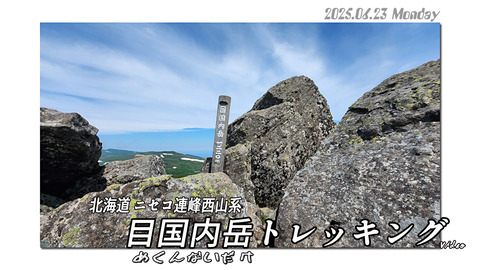mekunnaidakedouga1