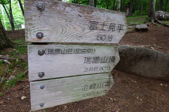 イメージ 3