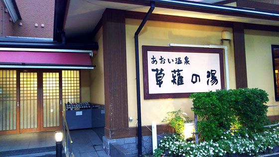 イメージ 52