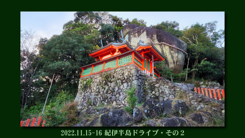 kiihantoutop2