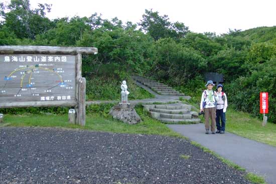 イメージ 4