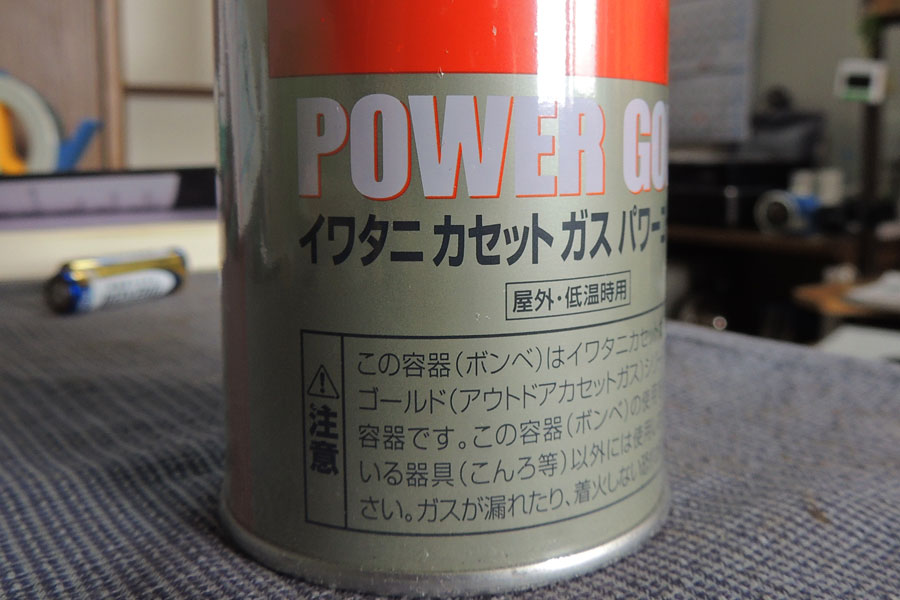 イメージ 6