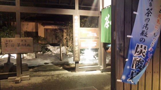 イメージ 29
