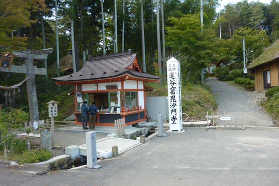 イメージ 26