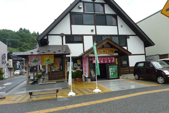 イメージ 23