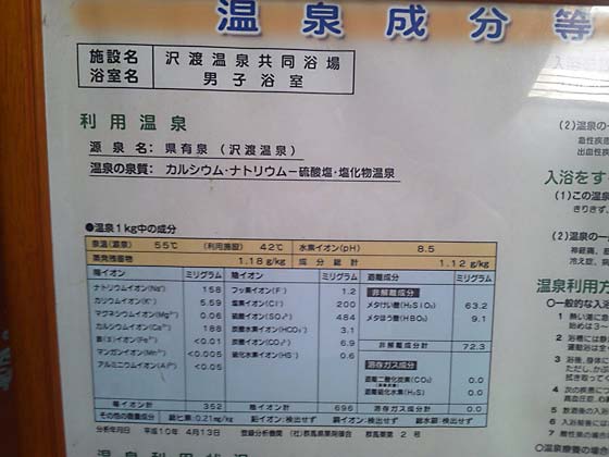 イメージ 28