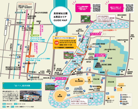 hasumap