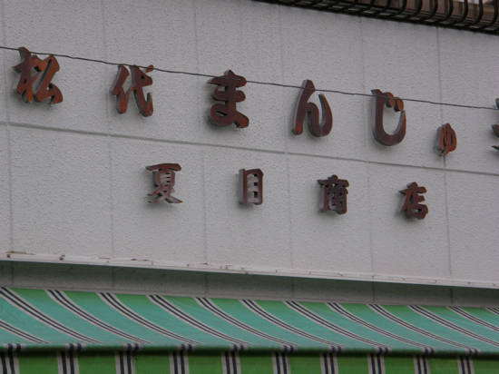 イメージ 3