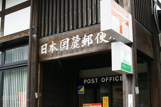イメージ 11