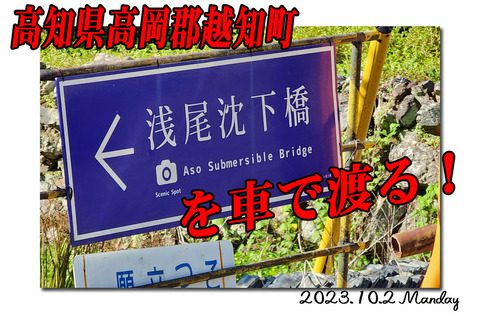 asaotinkabasi
