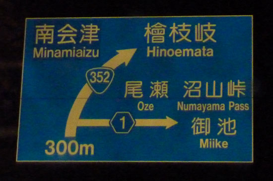 イメージ 8