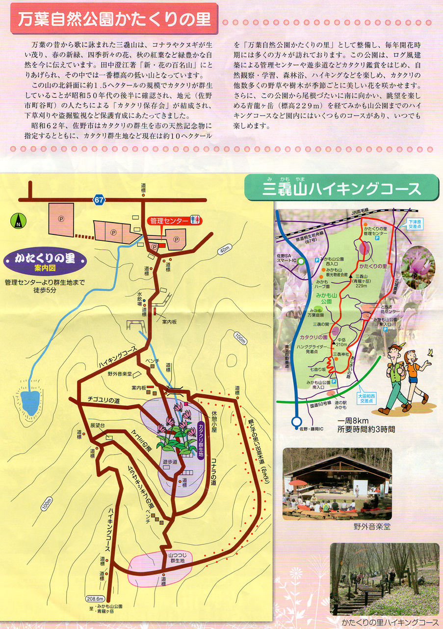 イメージ 4
