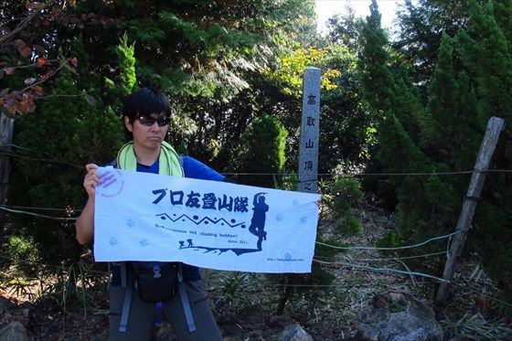イメージ 50