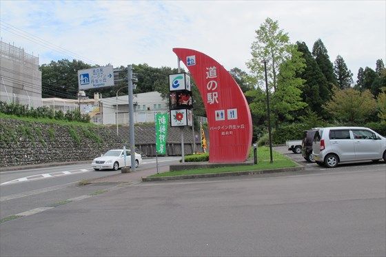 イメージ 47