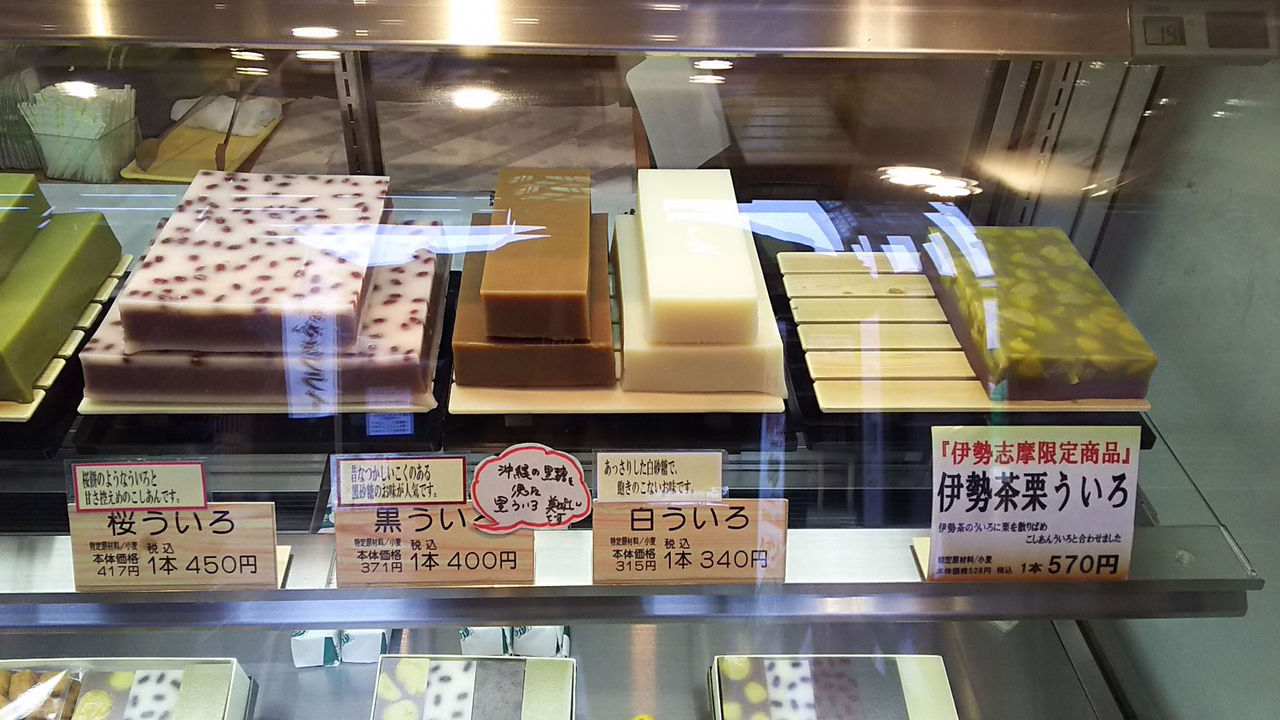 イメージ 18
