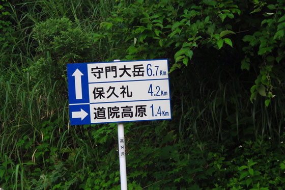 イメージ 13