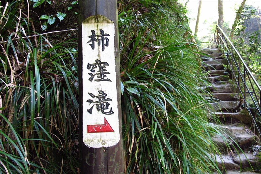 イメージ 34