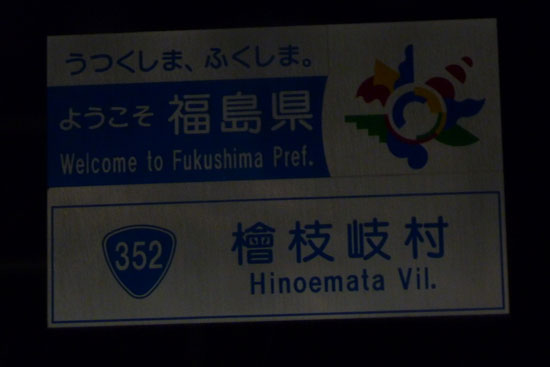 イメージ 7