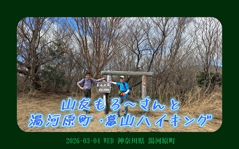 makuyamadouga1