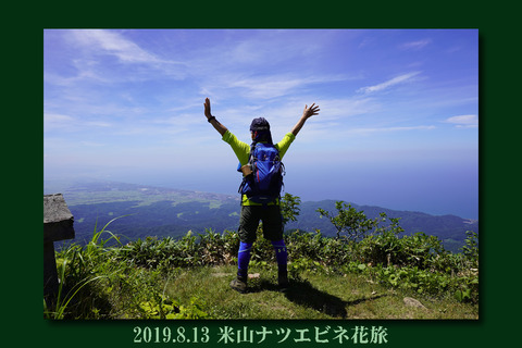 yoneya2975