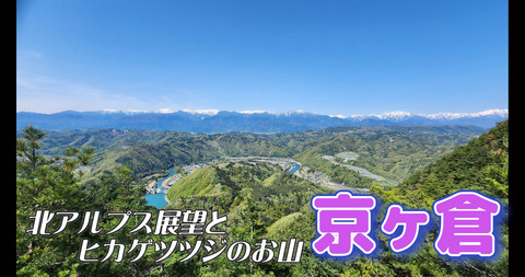 kyougakuradouga0425