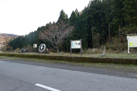 P1040314